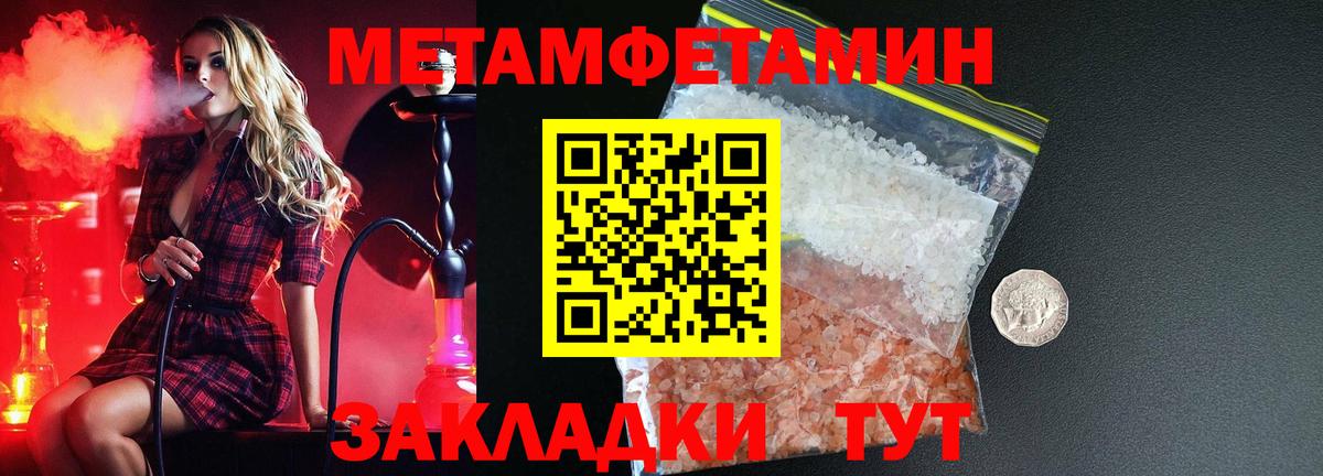 Амфетамин VHQ Славгород