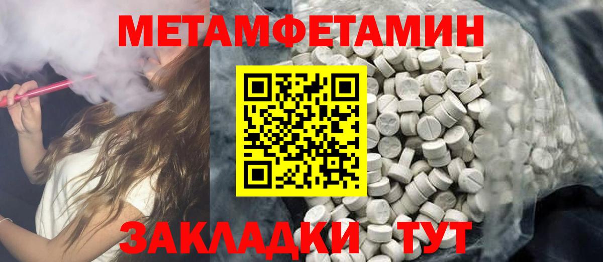 АМФЕТАМИН Premium  Вход с VPN  блэк спрут маркетплейс  Славгород  Amphetamine 