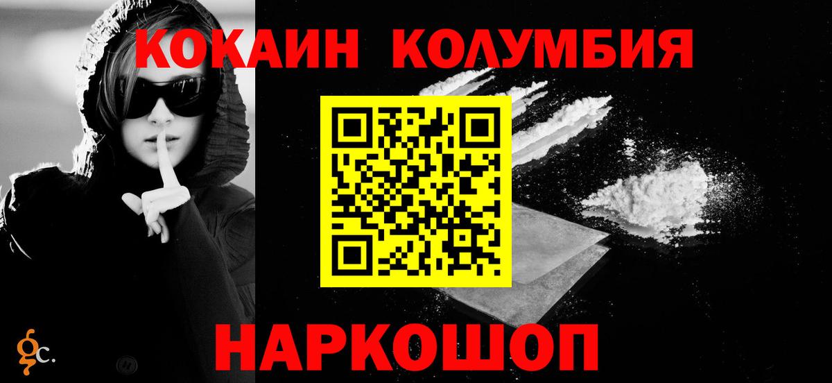 Cocaine 98% Славгород