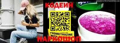 ГАЛЛЮЦИНОГЕННЫЕ ГРИБЫ Новозыбков