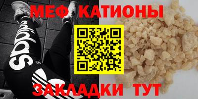 наркотики Новокубанск