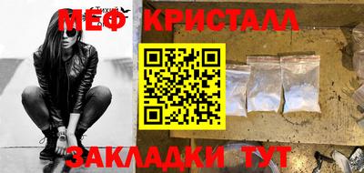 ГАЛЛЮЦИНОГЕННЫЕ ГРИБЫ Новозыбков