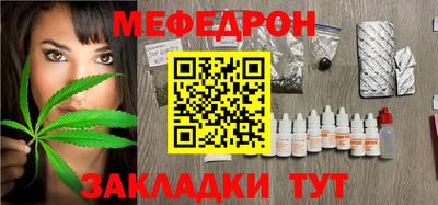 ГАЛЛЮЦИНОГЕННЫЕ ГРИБЫ Новозыбков