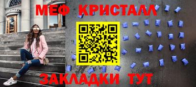 наркотики Новокубанск