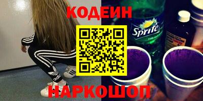 наркотики Новодвинск