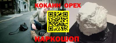 наркотики Новодвинск