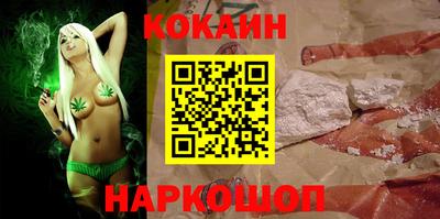 наркотики Новокубанск