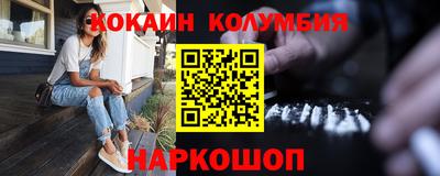 ГАЛЛЮЦИНОГЕННЫЕ ГРИБЫ Новозыбков