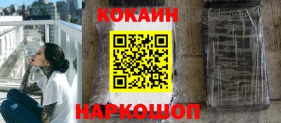 наркотики Новокубанск