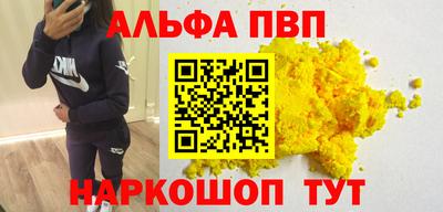 наркотики Новокубанск