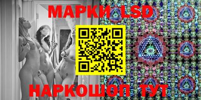 ГАЛЛЮЦИНОГЕННЫЕ ГРИБЫ Новозыбков