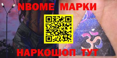 наркотики Новокубанск