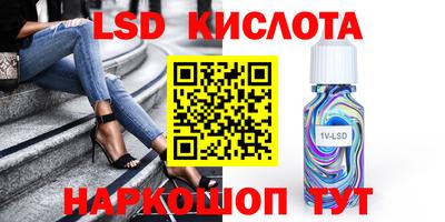 наркотики Новокубанск