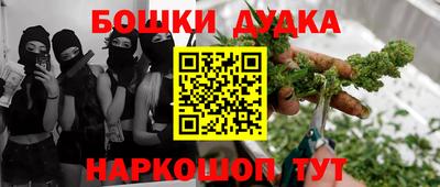 наркотики Новокубанск