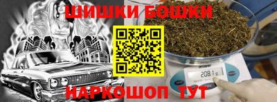наркотики Новокубанск