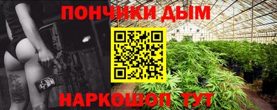 наркотики Новокубанск