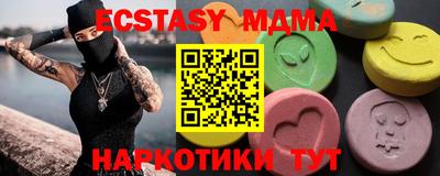 ГАЛЛЮЦИНОГЕННЫЕ ГРИБЫ Новозыбков