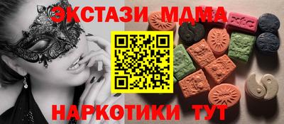 наркотики Новокубанск