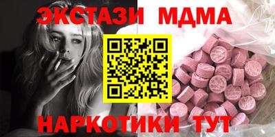 ГАЛЛЮЦИНОГЕННЫЕ ГРИБЫ Новозыбков