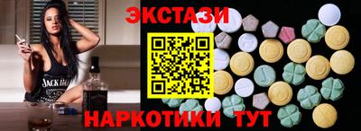 наркотики Новодвинск