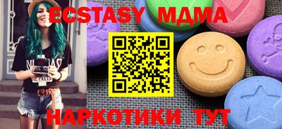 ГАЛЛЮЦИНОГЕННЫЕ ГРИБЫ Новозыбков