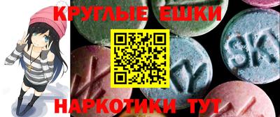 наркотики Новодвинск