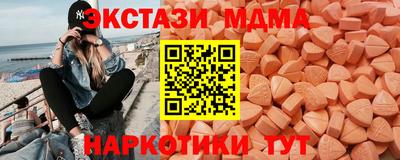 наркотики Новокубанск