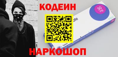 наркотики Новодвинск
