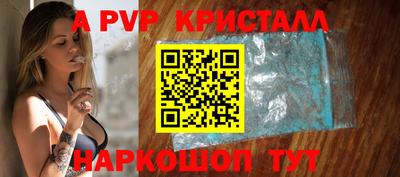наркотики Новокубанск