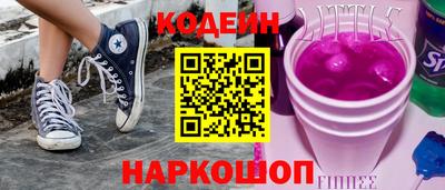 наркотики Новодвинск