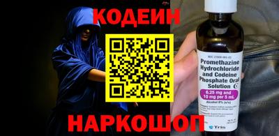 наркотики Новодвинск