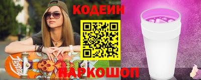 ГАЛЛЮЦИНОГЕННЫЕ ГРИБЫ Новозыбков
