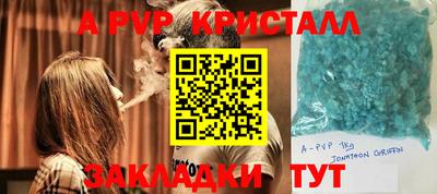 наркотики Новокубанск