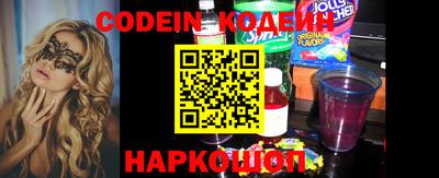 наркотики Новокубанск
