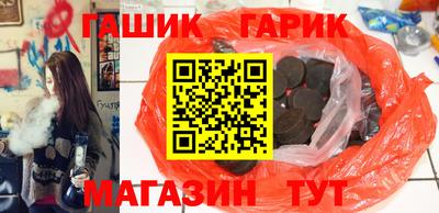 ГАЛЛЮЦИНОГЕННЫЕ ГРИБЫ Новозыбков