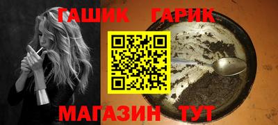 наркотики Новокубанск