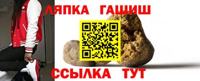 наркотики Новокубанск