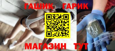 ГАЛЛЮЦИНОГЕННЫЕ ГРИБЫ Новозыбков