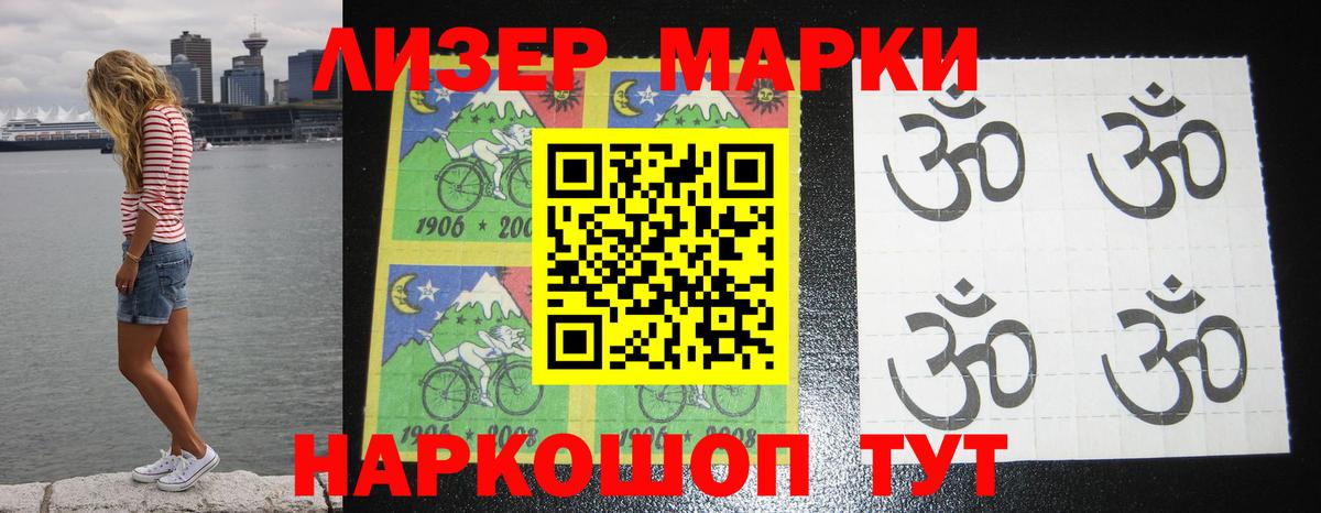 LSD-25 экстази кислота Славгород