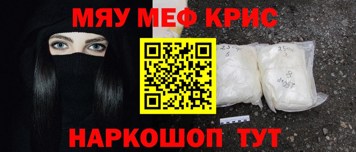 Славгород  МЯУ-МЯУ 4 MMC  Вход с VPN  МЯУ-МЯУ VHQ 