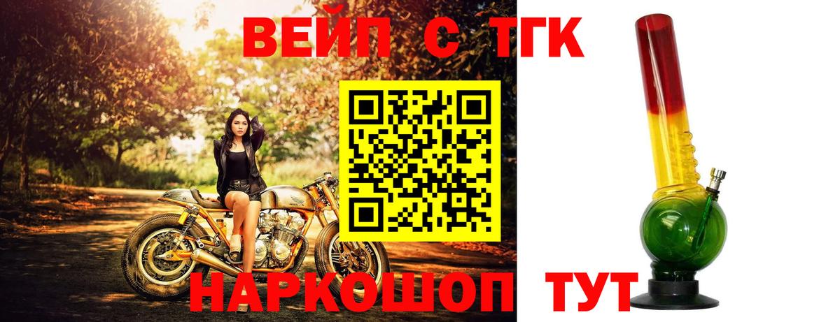 Дистиллят ТГК Wax Славгород