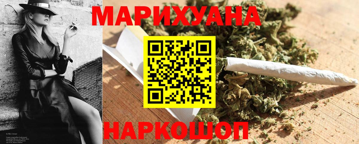 Славгород  Бошки марихуана семена  Вход с VPN  Марихуана семена  МАРИХУАНА Bruce Banner  Бошки марихуана LSD WEED 