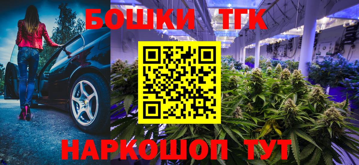 Alpha-PVP Славгород